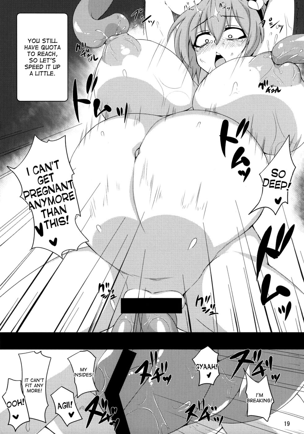 Hentai Manga Comic-Shokushu Chireiden - Komeiji Satori-Read-18